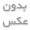 ویژگی ها و تفاوت لمینت و کامپوزیت در چیست؟